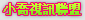 0204視訊情人網